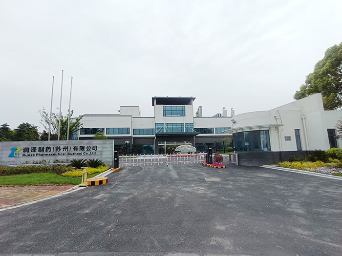 潤澤制藥（蘇州）有限公司項(xiàng)目